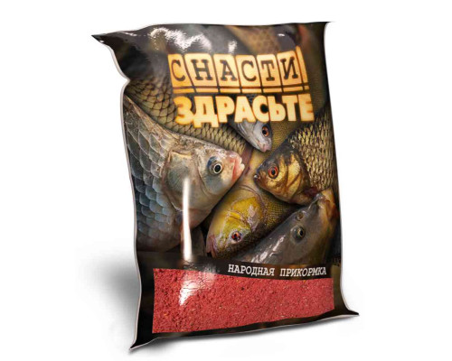 Прикормка «СНАСТИ ЗДРАСЬТЕ!» (НАРОДНАЯ) Клубника 18+
