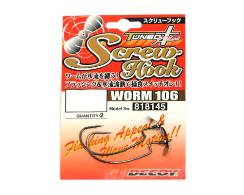 Крючки Decoy Screw Hook Worm 106 №2/0