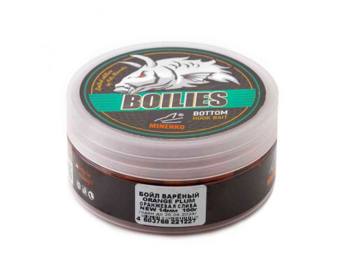 Насадочные бойлы MINENKO ORANGE PLUM 14мм (варёные)