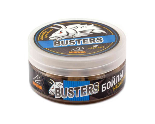 Насадочные бойлы MINENKO TIGER NUT 14мм (варёные в дипе)