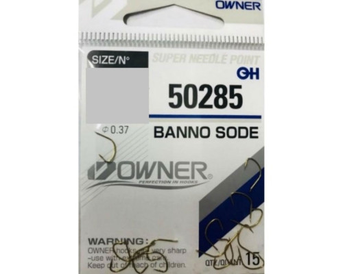 Крючки Owner Banno Sode Brown №08