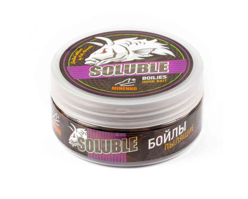 Насадочные бойлы MINENKO MANDARINE 14мм (пылящие)