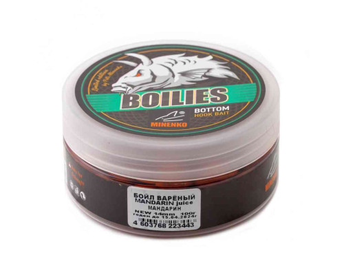 Насадочные бойлы MINENKO MANDARINE JUICE 14мм (варёные)