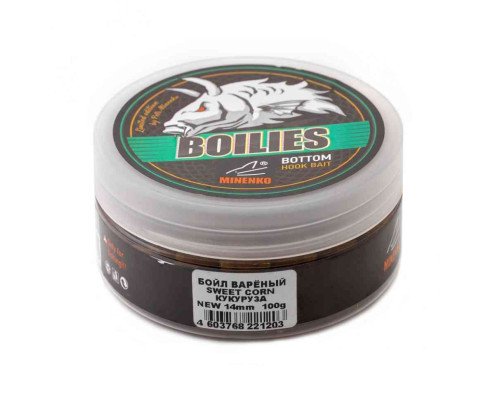 Насадочные бойлы MINENKO SWEET CORN 14мм (варёные)