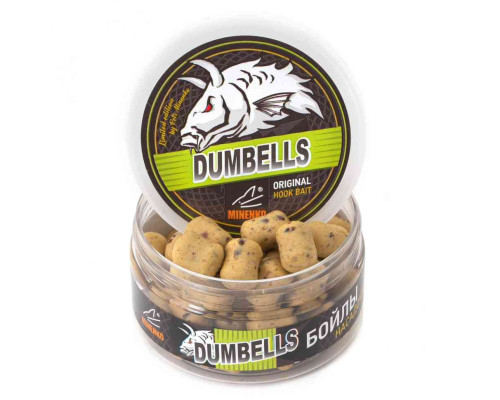 Насадочные DUMBELLS бойлы MINENKO TIGER NUT 14x20мм