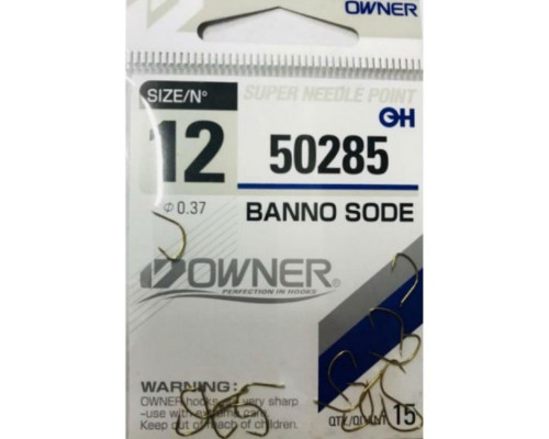 Крючки Owner Banno Sode Brown №12