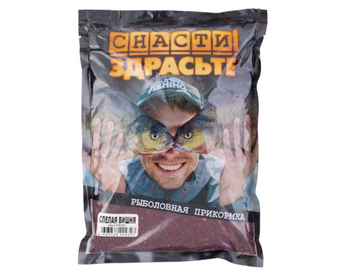 Прикормка «СНАСТИ ЗДРАСЬТЕ!» Спелая Вишня