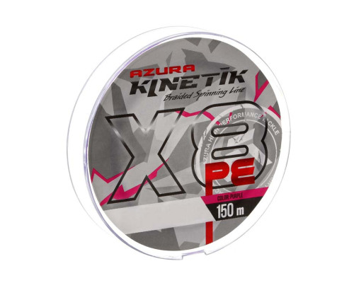 Шнур Azura Kinetik X8 Purple 150м #1 0.165мм