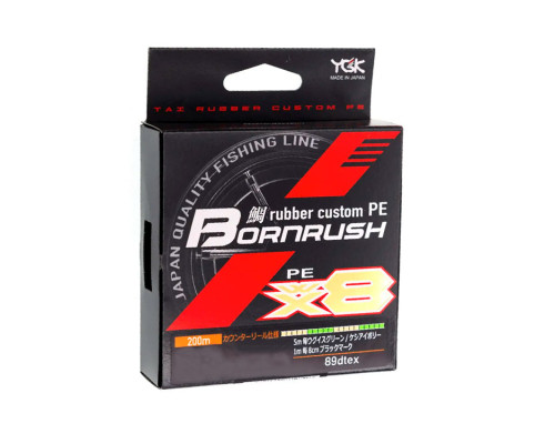 Шнур YGK Bornrush PE X8 200м #1 0.165мм