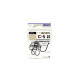 Крючки Owner Iseama with Eye C5-53265 №3