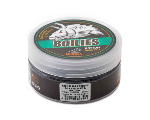 Насадочные бойлы MINENKO MUSSEL 14мм (варёные)