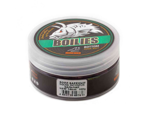 Насадочные бойлы MINENKO SQUID & OCTOPUS 14мм (варёные)