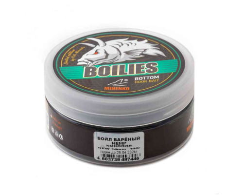 Насадочные бойлы MINENKO HEMP 14мм (варёные)