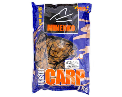 Пеллетс MINENKO Master Carp Ваниль 10мм