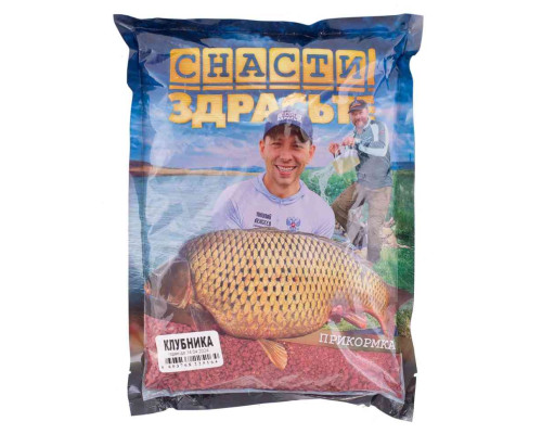 Прикормка «СНАСТИ ЗДРАСЬТЕ!» Клубника (Карповая)