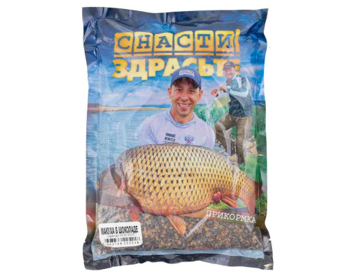 Прикормка «СНАСТИ ЗДРАСЬТЕ!» Макуха в шоколаде (Карповая)