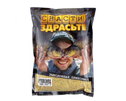 Прикормка «СНАСТИ ЗДРАСЬТЕ!» Хлебушек с укропом