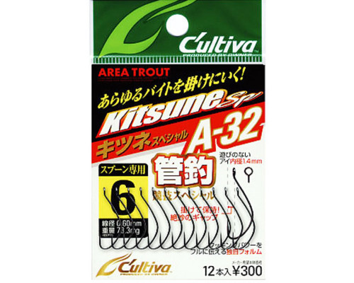 Крючки Owner Kitsune Special A-32 №08