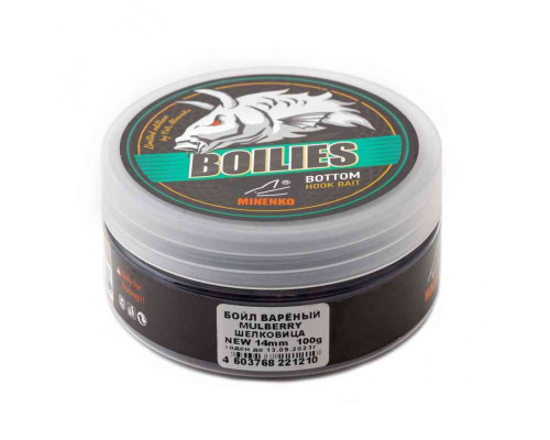 Насадочные бойлы MINENKO MULBERRY 14мм (варёные)