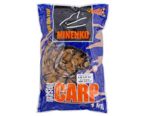 Пеллетс MINENKO Master Carp Ананас 14мм