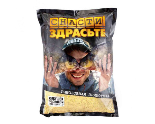 Прикормка «СНАСТИ ЗДРАСЬТЕ!» Хлебушек с чесноком