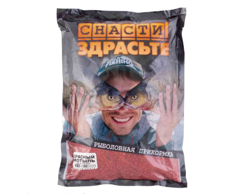 Прикормка «СНАСТИ ЗДРАСЬТЕ!» Красный мотыль