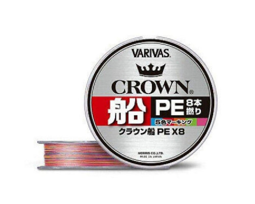 Шнур Varivas Crown Fune PE X8 150м #0.8